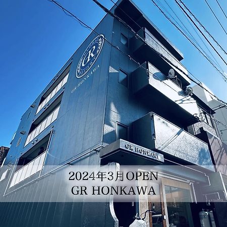Gr Honkawa - Global Resort Hotel Hiroshima Bagian luar foto