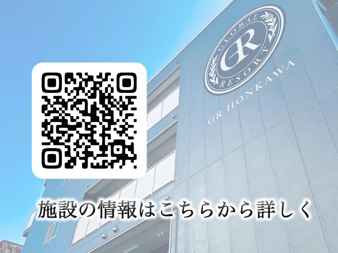 Gr Honkawa - Global Resort Hotel Hiroshima Bagian luar foto