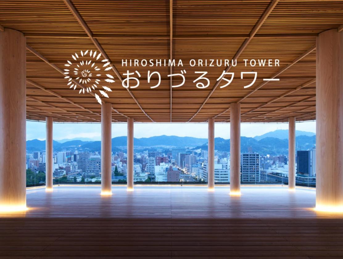 Gr Honkawa - Global Resort Hotel Hiroshima Bagian luar foto