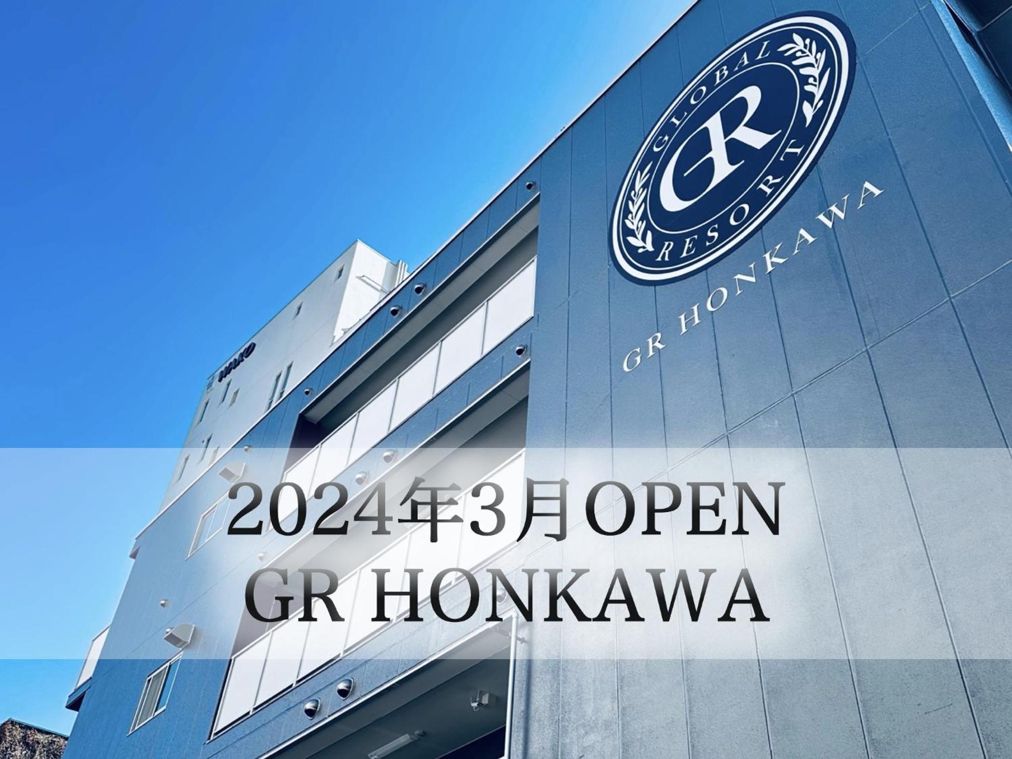 Gr Honkawa - Global Resort Hotel Hiroshima Bagian luar foto