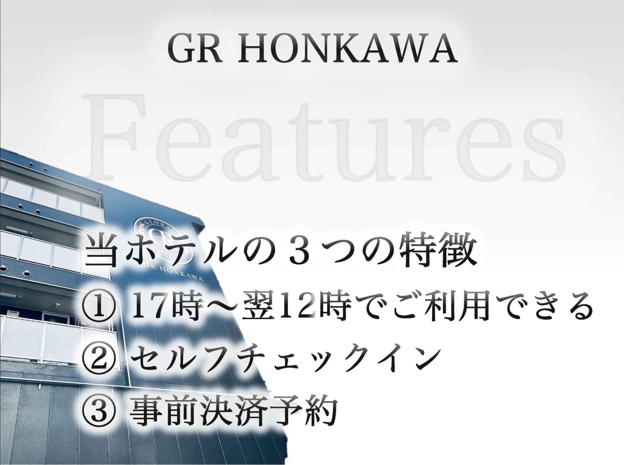 Gr Honkawa - Global Resort Hotel Hiroshima Bagian luar foto
