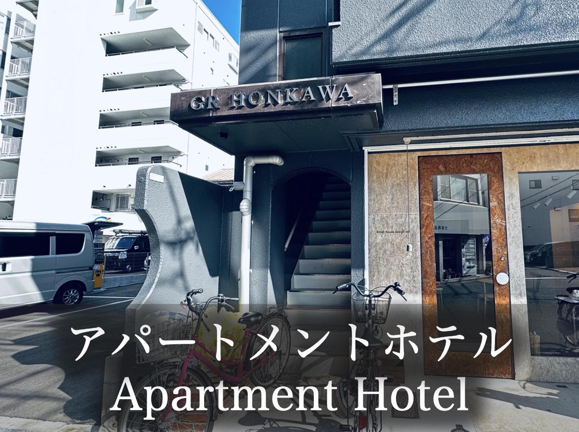 Gr Honkawa - Global Resort Hotel Hiroshima Bagian luar foto