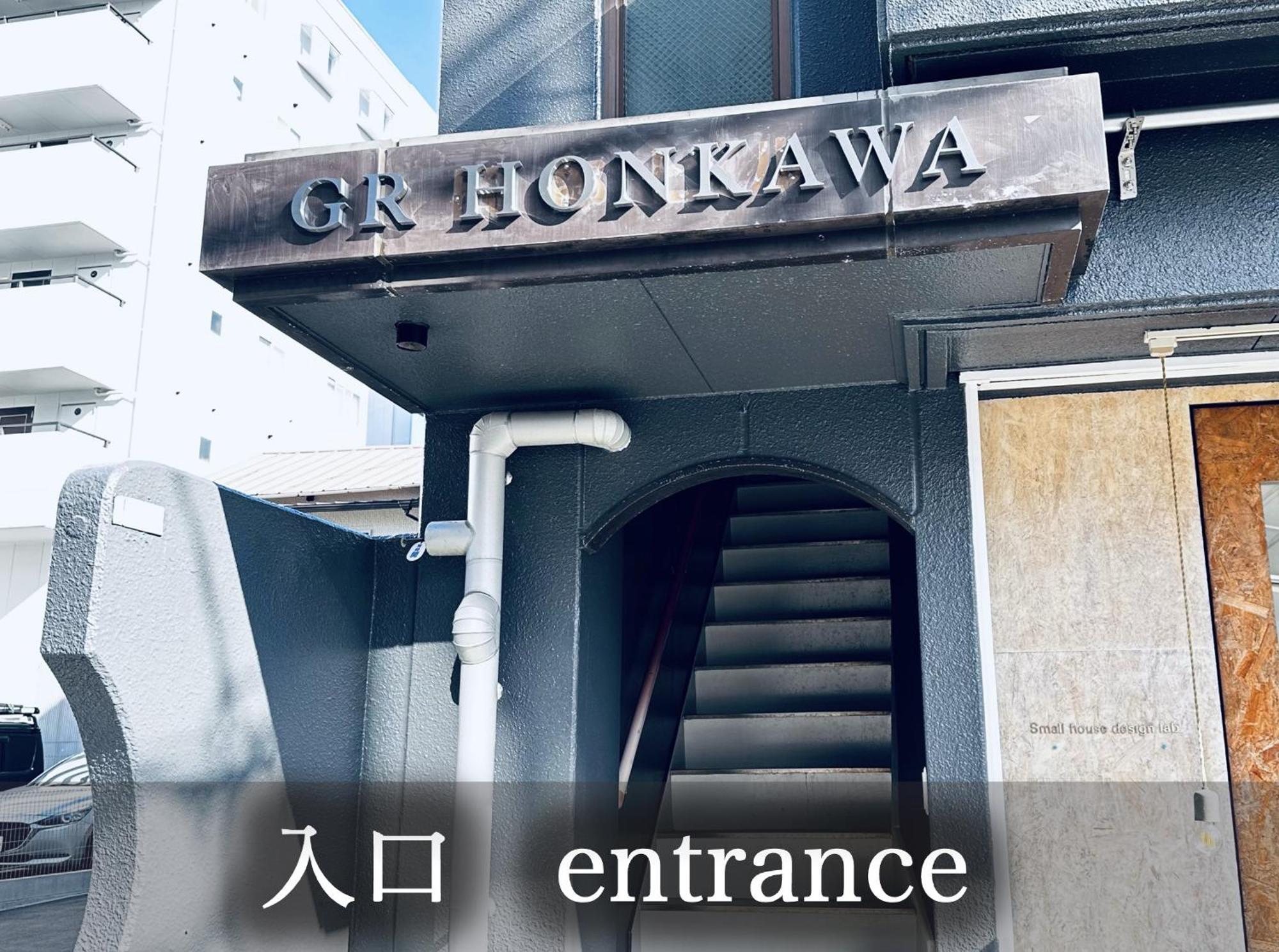 Gr Honkawa - Global Resort Hotel Hiroshima Bagian luar foto