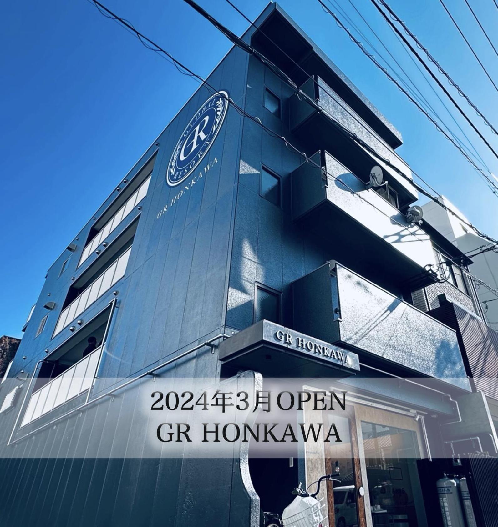 Gr Honkawa - Global Resort Hotel Hiroshima Bagian luar foto